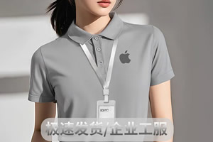 工作服定制便宜吗现在-文远服饰源头工厂直供-享运达