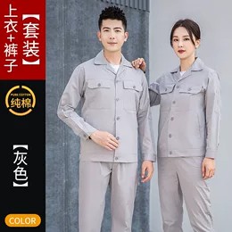 工作服定制便宜吗现在_享运达